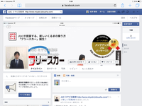 JUCミヤビ自動車Face book